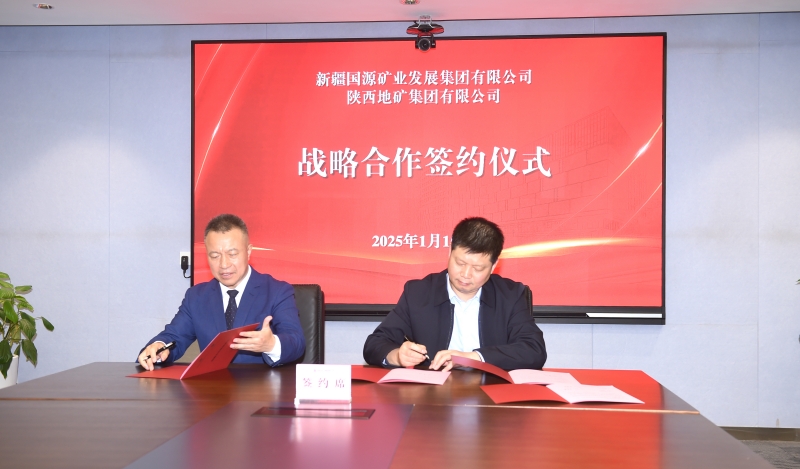 20250115/67878b9120942.jpg 2.jpg