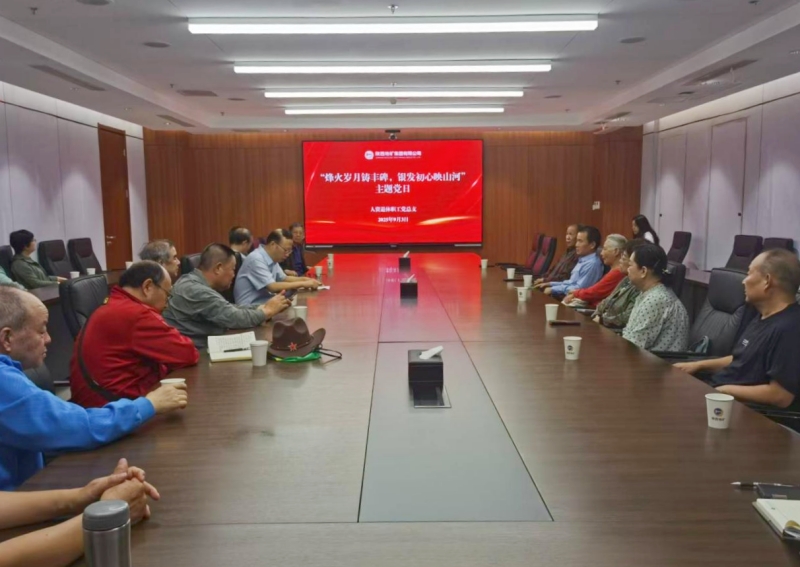 20250904/68b94cc91b491.jpg 1.jpg