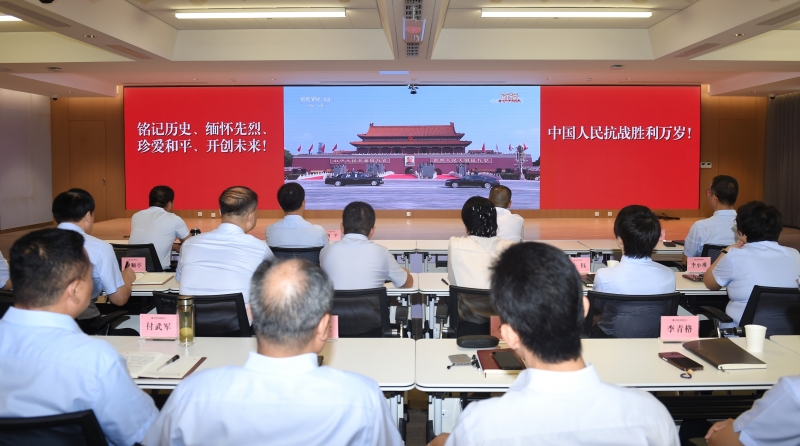 陜西地礦集團(tuán)黨員干部職工收看紀(jì)念中國(guó)人民抗日戰(zhàn)爭(zhēng)暨世界反法西斯戰(zhàn)爭(zhēng)勝利80周年大會(huì)直播